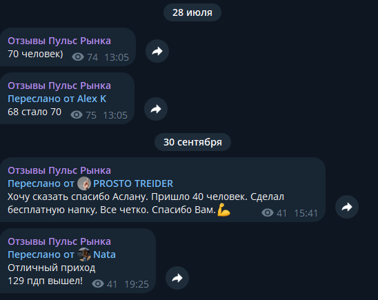 invest pulse invest pulse