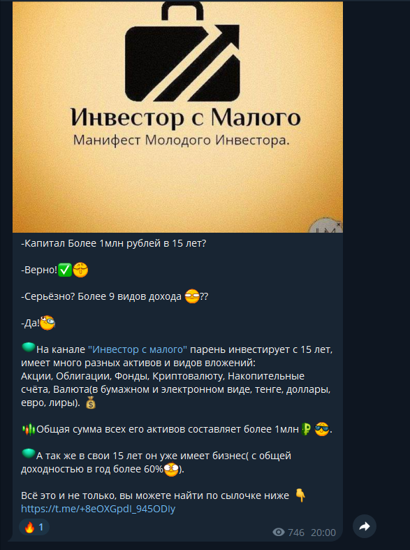 invest pulse invest pulse