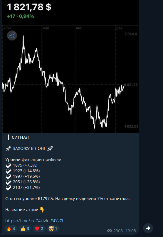 Invest Pulse1 Invest Pulse1