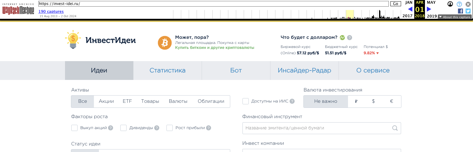 investidei отзывы investidei отзывы