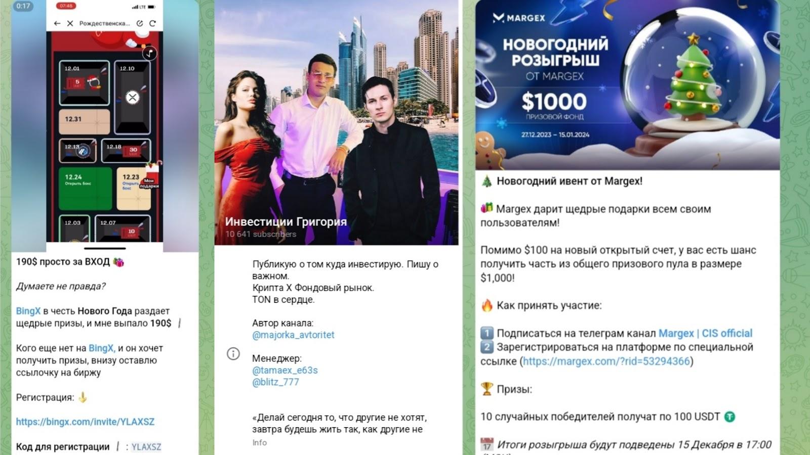 инвестиции григория инвестиции григория