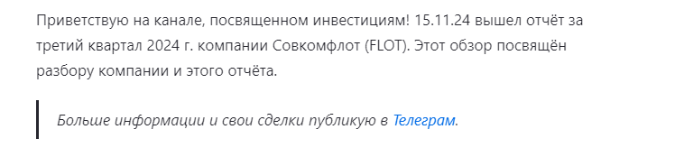 инвестовизация тг инвестовизация тг