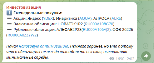 инвестовизация ютуб инвестовизация ютуб