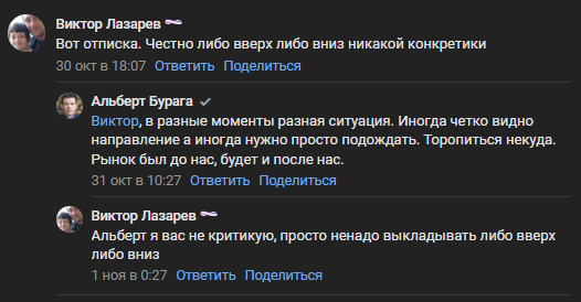 invisible guru invisible guru