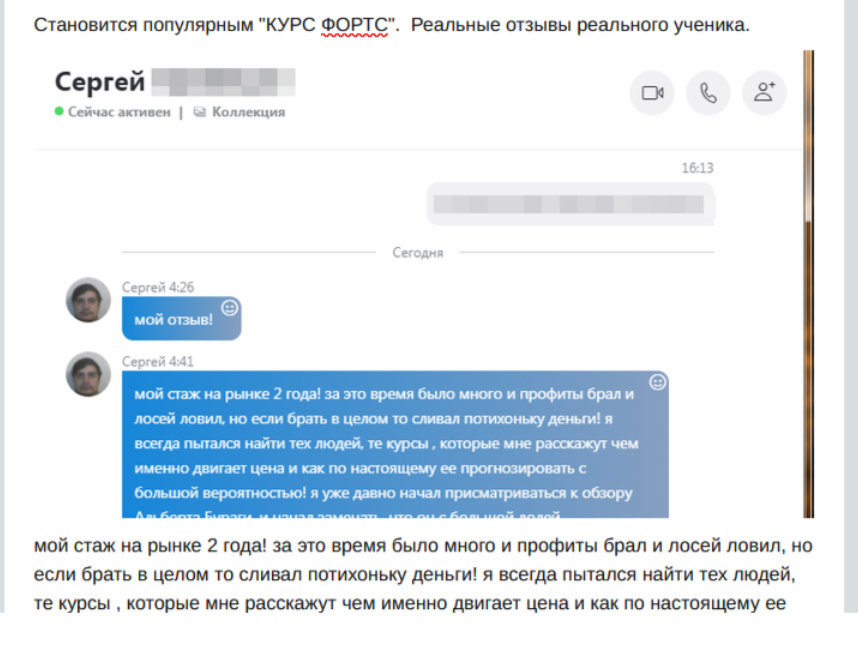 invisible guru invisible guru