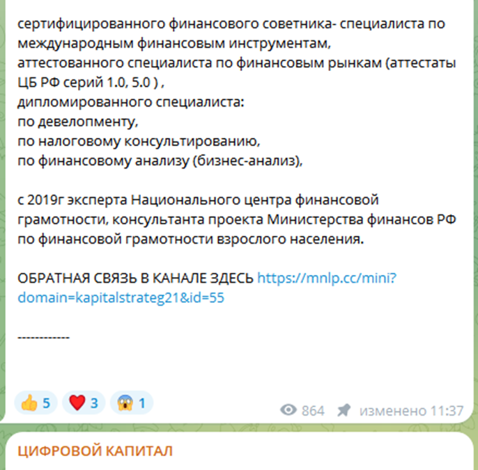 ирина романова телеграмм ирина романова телеграмм