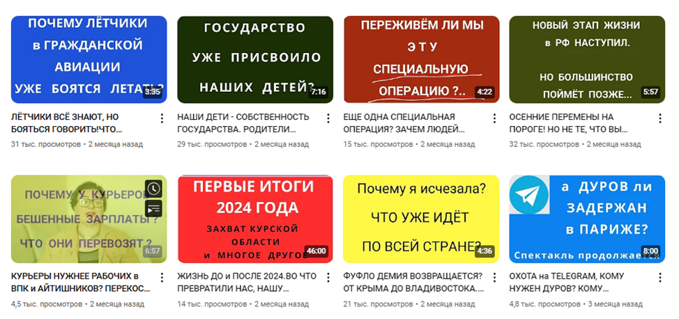 ирина романова телеграмм ирина романова телеграмм