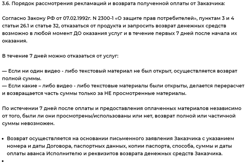 ирина романова цифровая экономика цфа ирина романова цифровая экономика цфа