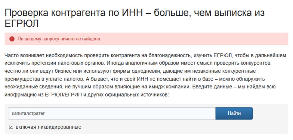 ирина романова цифровая экономика цфа ирина романова цифровая экономика цфа