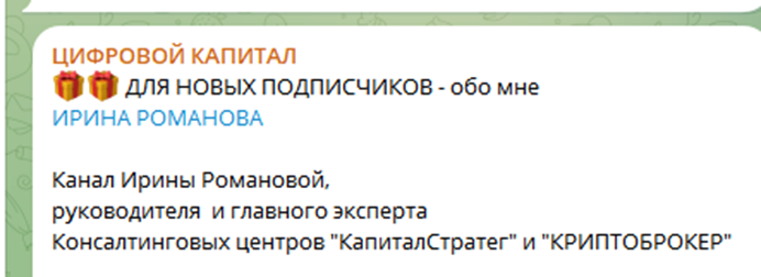 ирина романова ютуб ирина романова ютуб