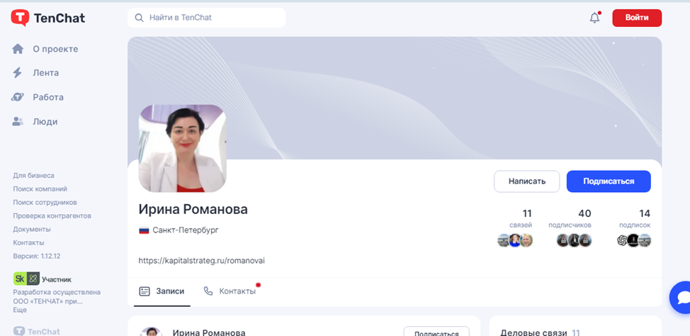 ирина романова ютуб ирина романова ютуб