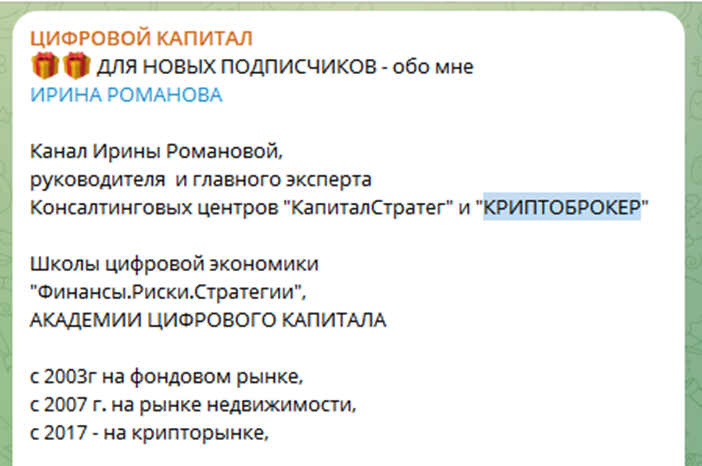 ирина романова ютуб ирина романова ютуб