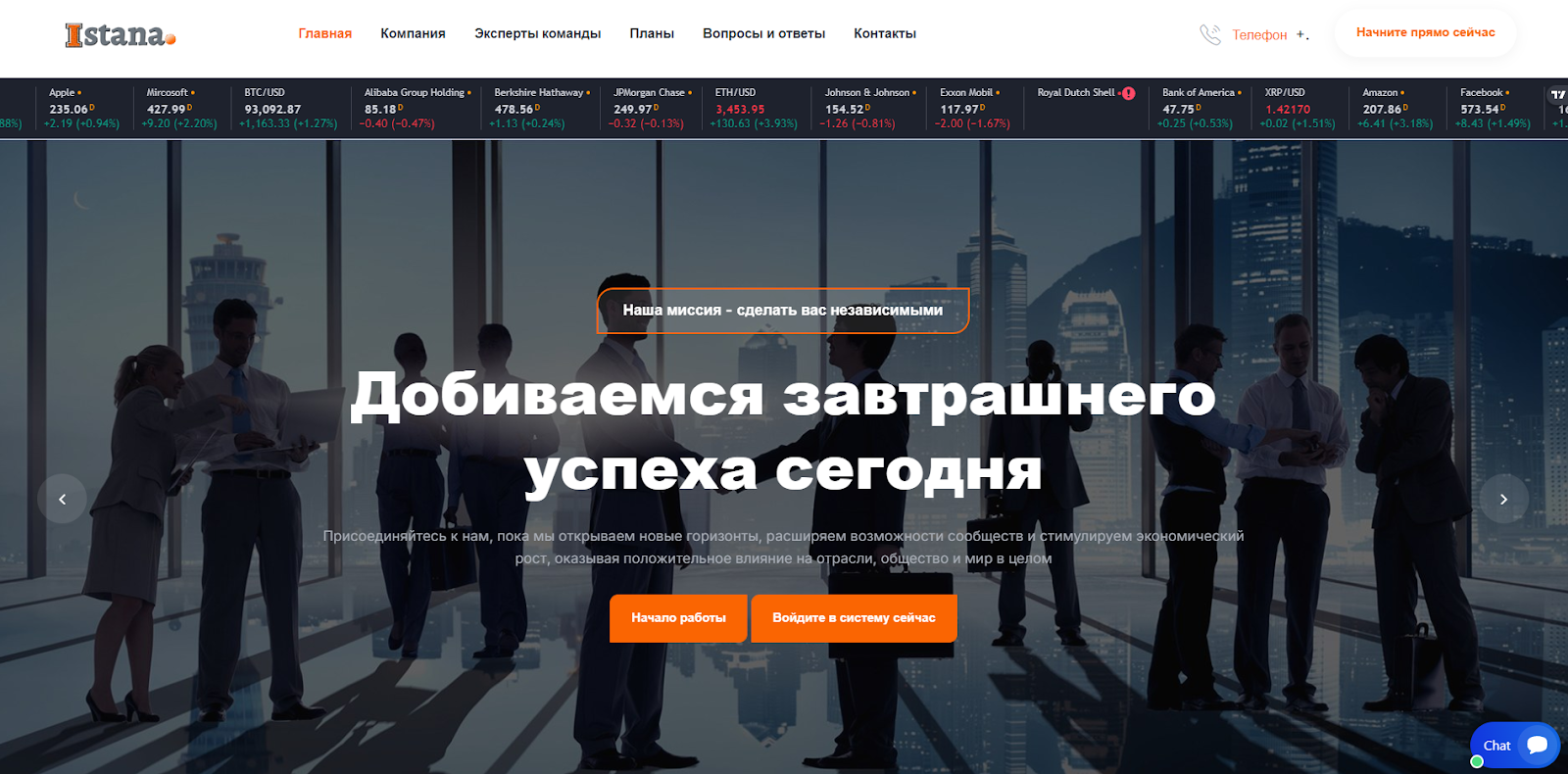 istana limited istana limited