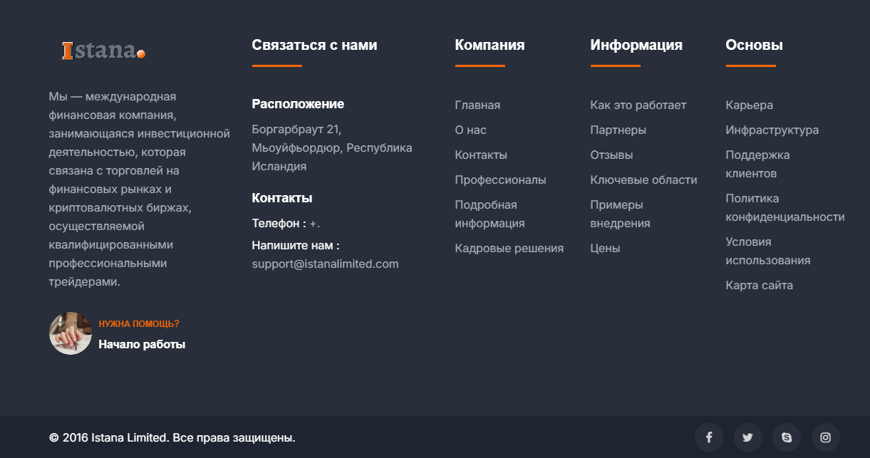 istana limited отзывы istana limited отзывы