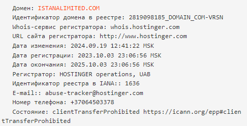 istana limited отзывы о компании istana limited отзывы о компании