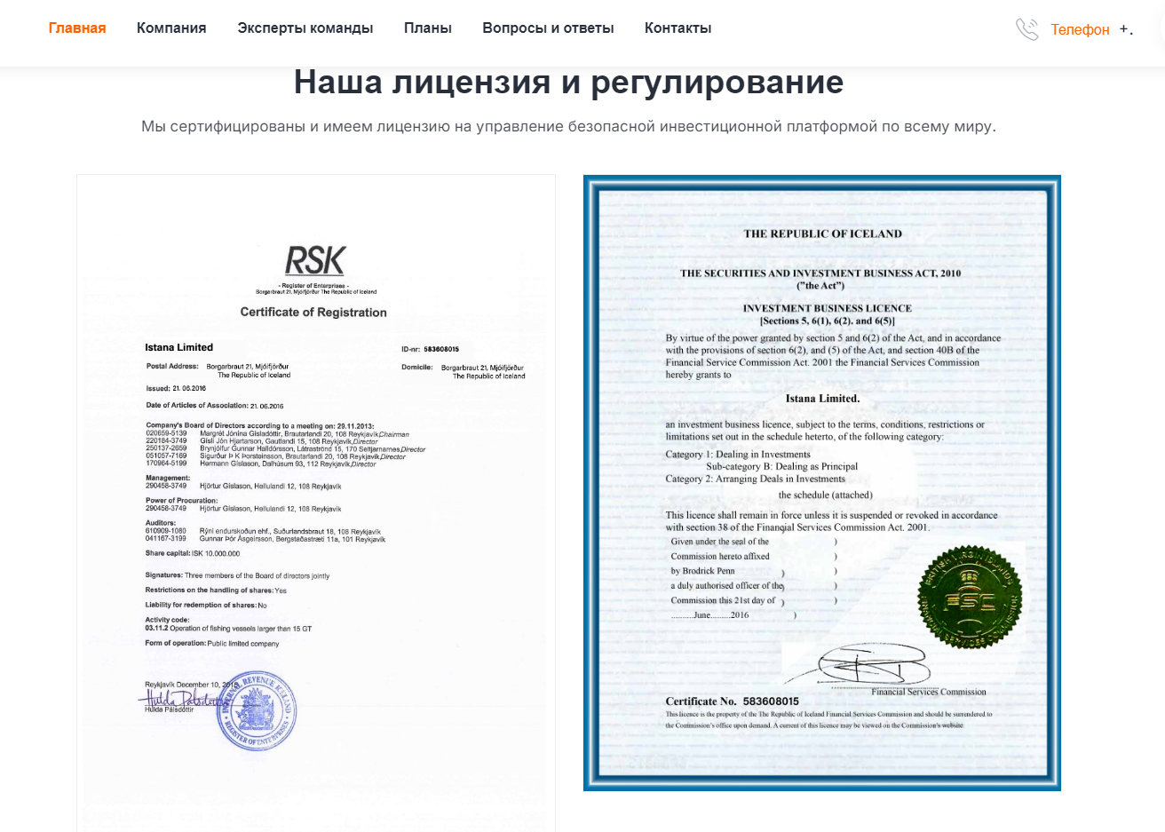 istanalimited com istanalimited com