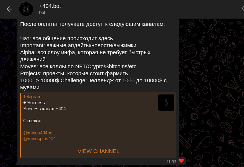 itszatoichi тг канал itszatoichi тг канал