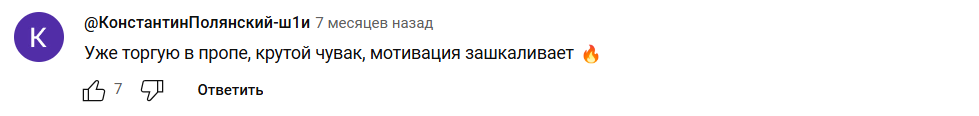 иван каширин телеграмм иван каширин телеграмм