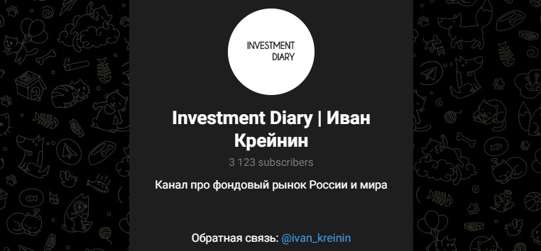 иван крейнин иван крейнин