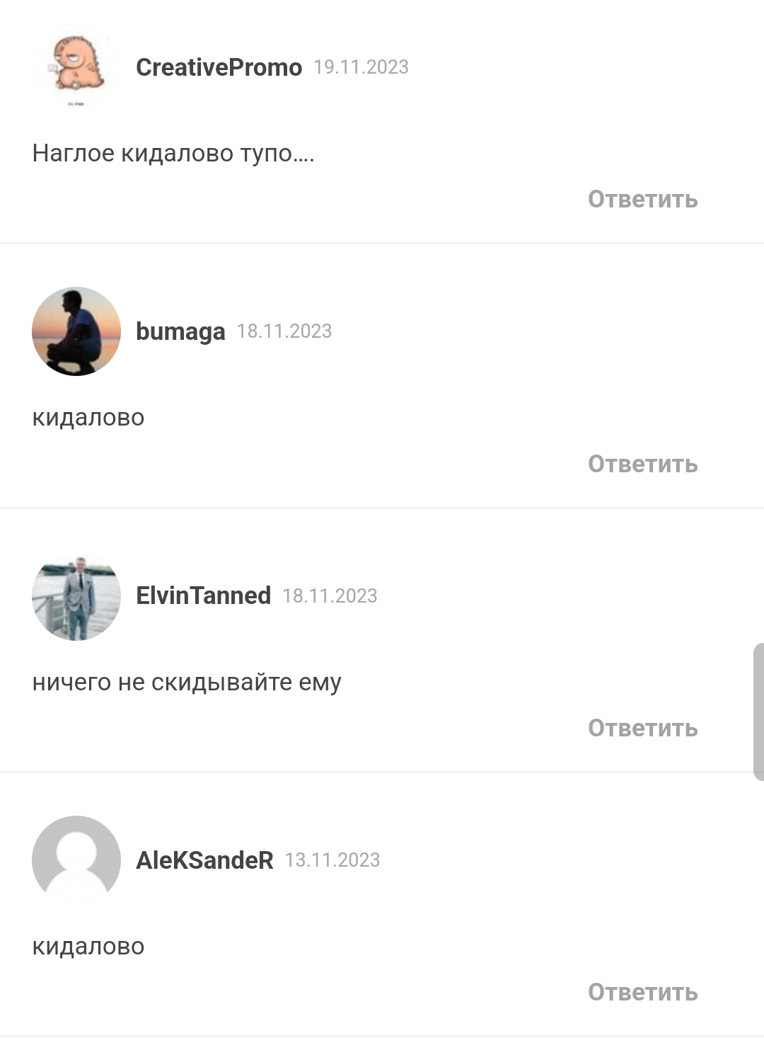 иван смирнов инвестор иван смирнов инвестор