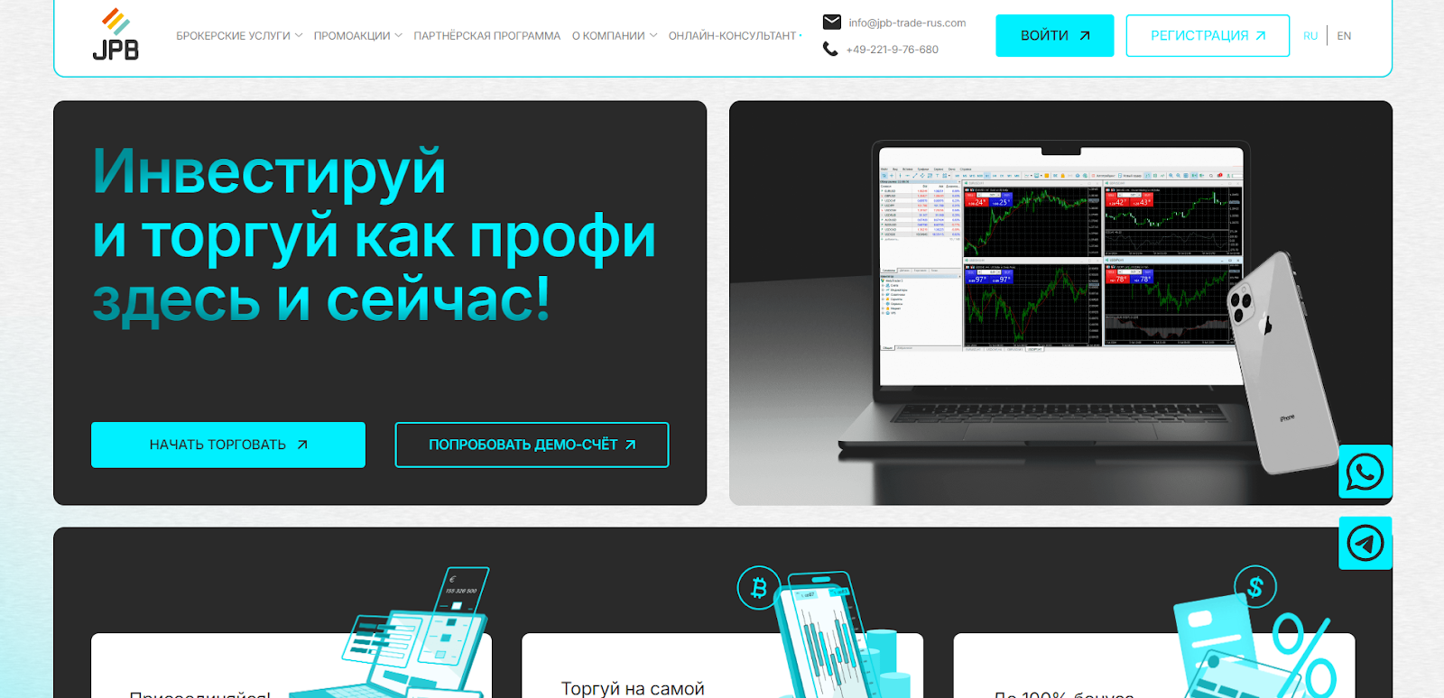 jpb trade en com jpb trade en com