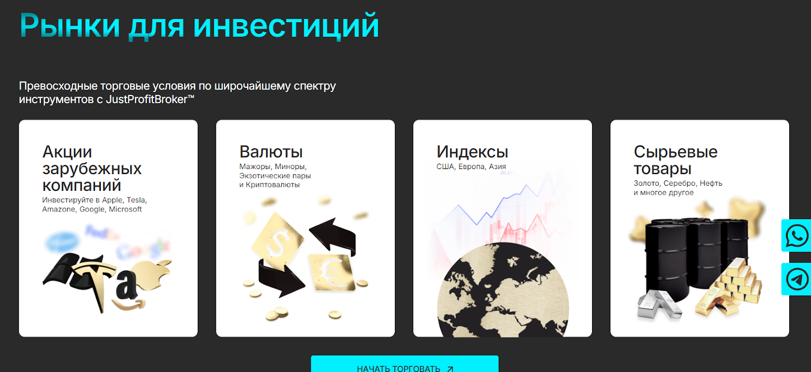 jpb trade rus jpb trade rus