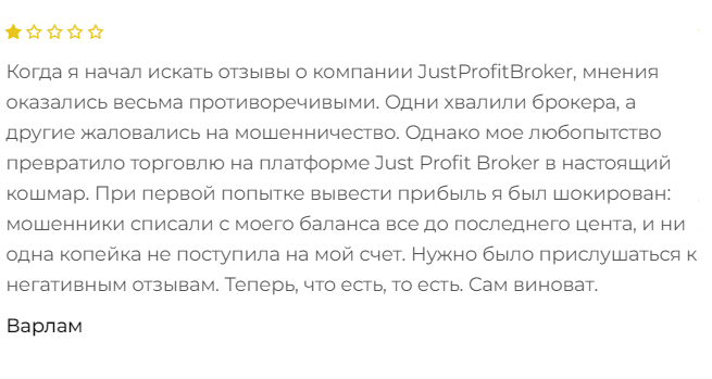 jpb trade rus jpb trade rus