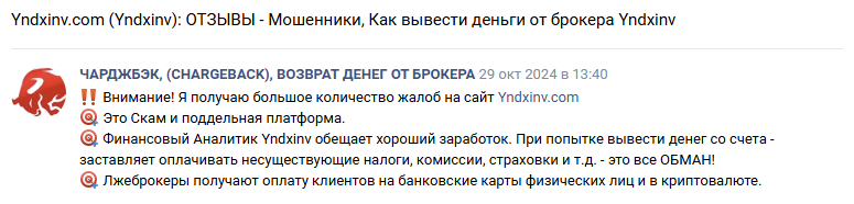 как вывести деньги с yndxinv com как вывести деньги с yndxinv com