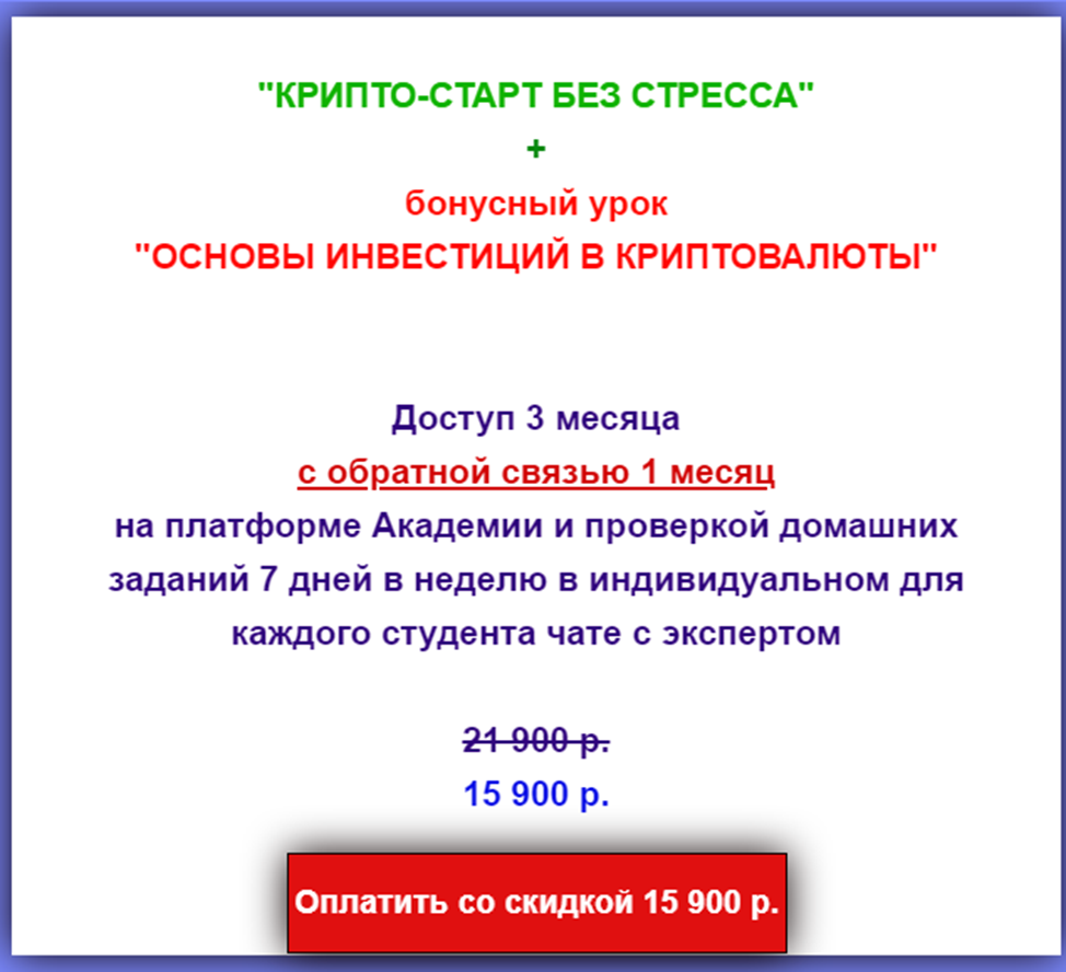 kapitalstrateg мошенники kapitalstrateg мошенники