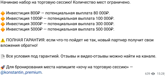 капитан инвестиций тг канал капитан инвестиций тг канал