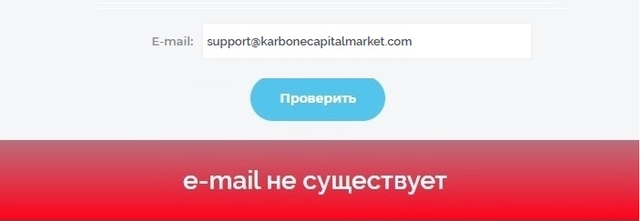 karbonecapitalmarket com tm karbonecapitalmarket com tm