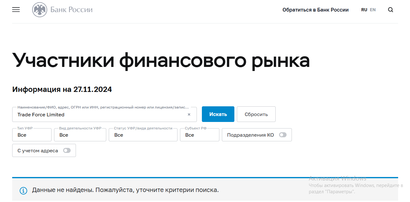 карим тактуров отзывы карим тактуров отзывы
