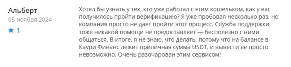 kauri finance kauri finance