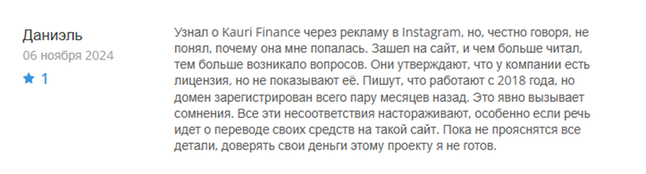 каури финанс каури финанс