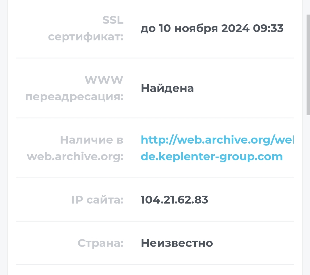 Keplenter group отзывы Keplenter group отзывы