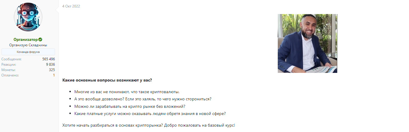 халяльная крипта отзывы халяльная крипта отзывы