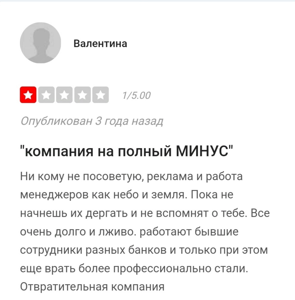 хатон ру кредитный брокер отзывы клиентов хатон ру кредитный брокер отзывы клиентов
