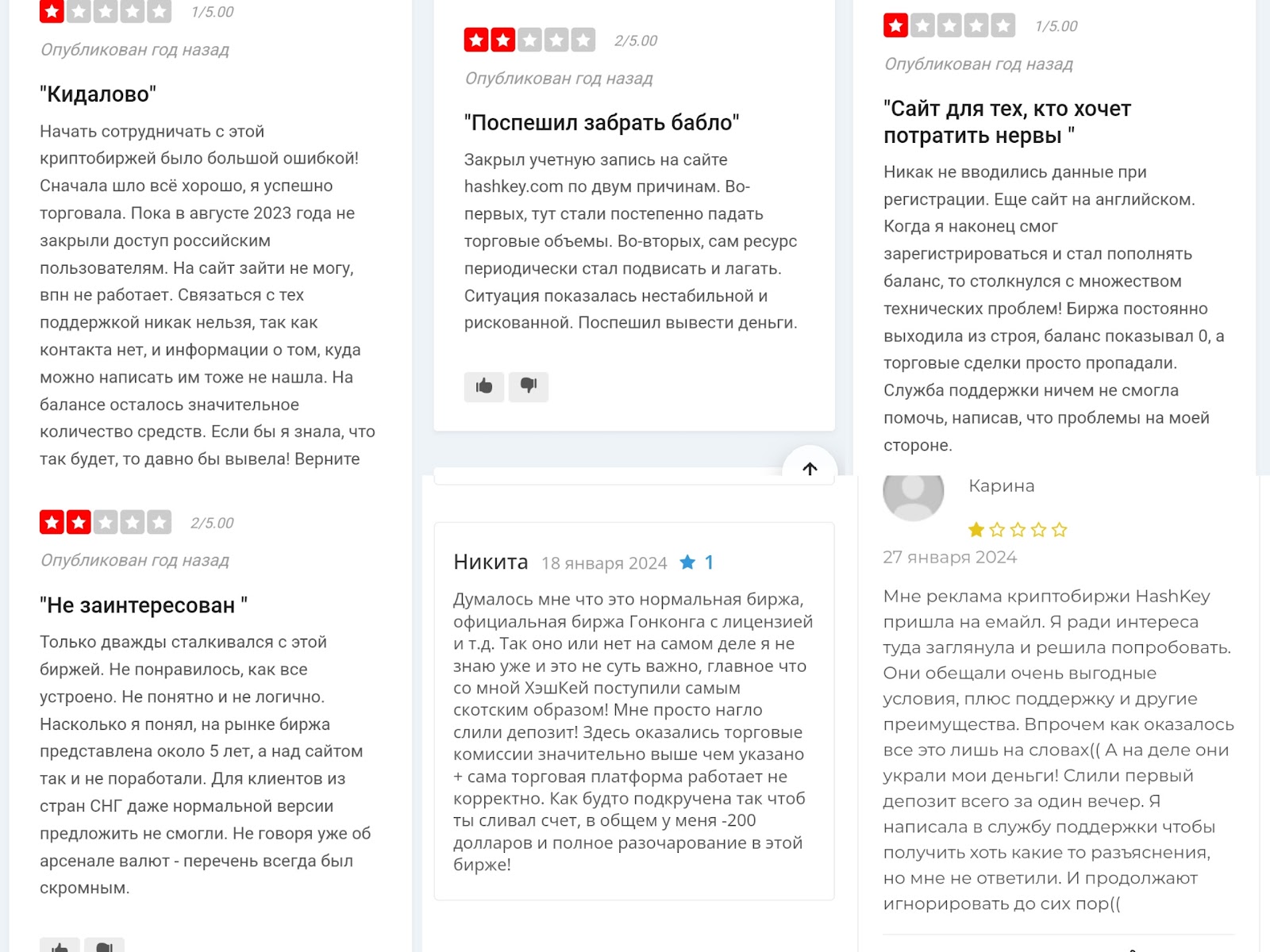 хешкей хешкей