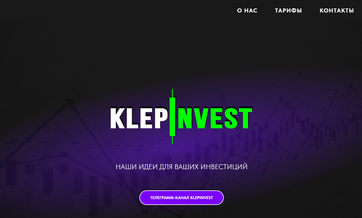 KlepInvest отзывы KlepInvest отзывы
