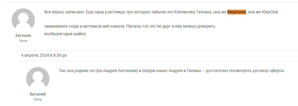 KlepSSignalBot KlepSSignalBot