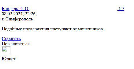 климов игорь сергеевич отзывы инвестор климов игорь сергеевич отзывы инвестор