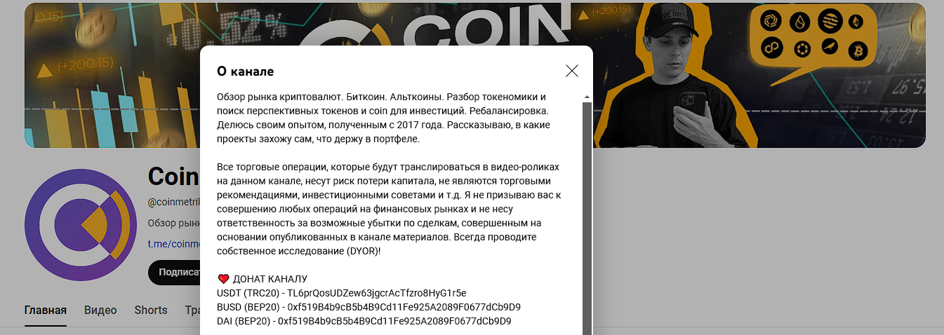 коинметрика коинметрика