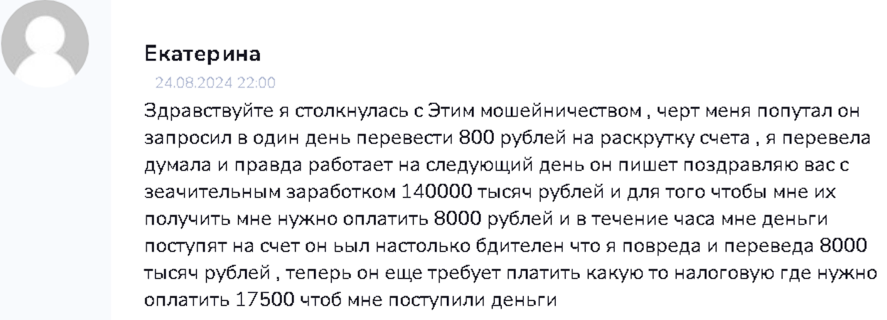 konstantin premium отзывы konstantin premium отзывы