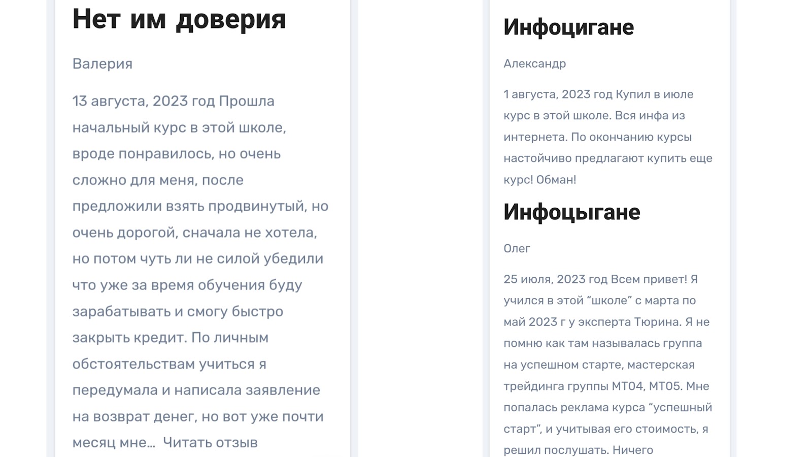 константин тихомиров криптовалюта константин тихомиров криптовалюта