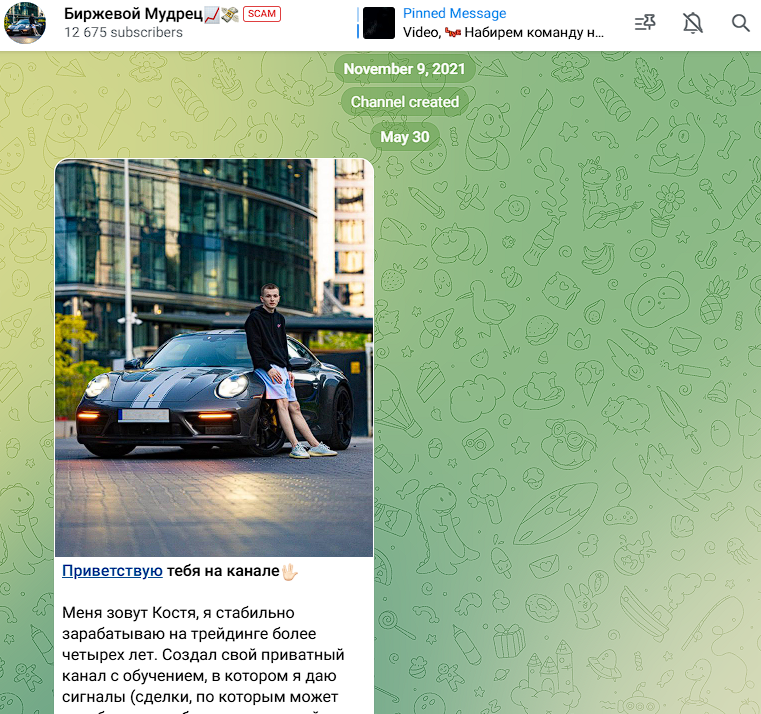 константин волков инвестиции телеграм канал константин волков инвестиции телеграм канал