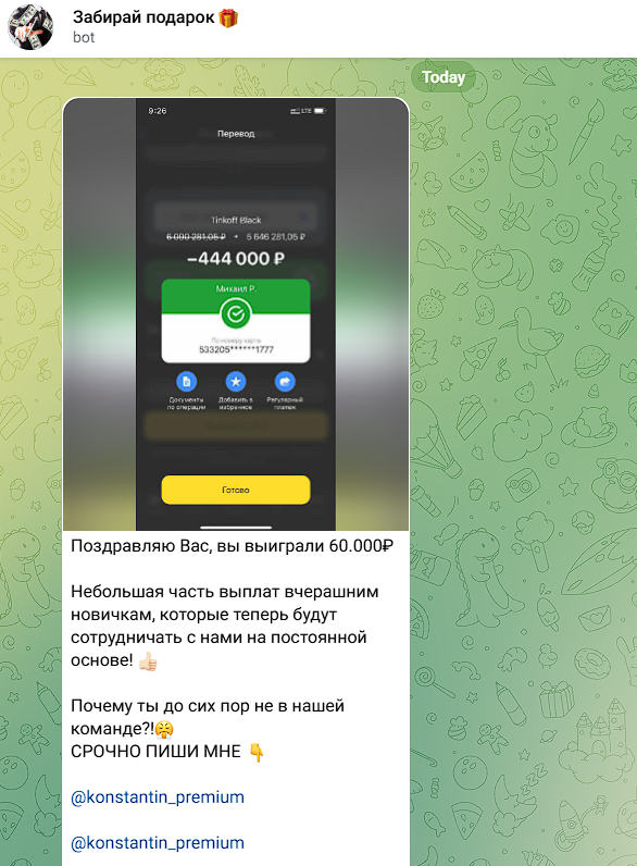 константин волков инвестор мошенник константин волков инвестор мошенник