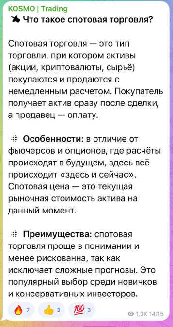 KOSMO Trading KOSMO Trading