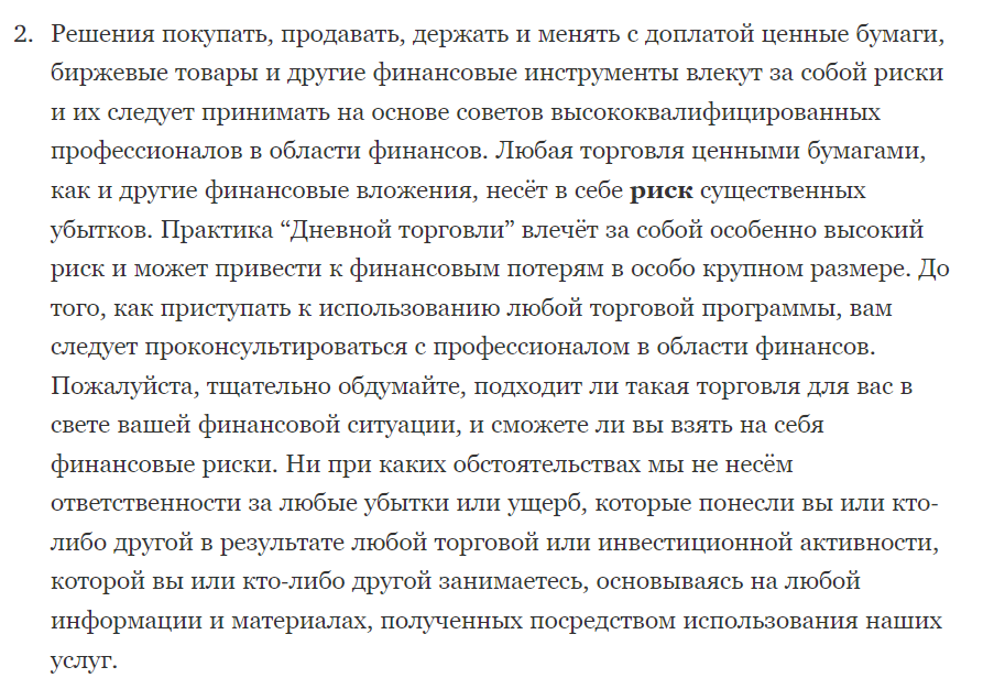 KOSMO Trading KOSMO Trading