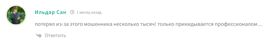 KOSMO Trading KOSMO Trading