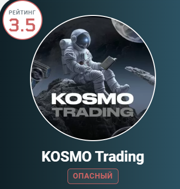 KOSMO Trading KOSMO Trading